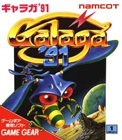 Galaga '91